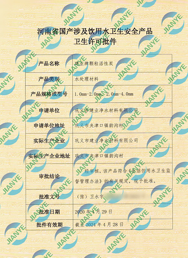 20-24����̿�l(w��i)�����������I(y��)��ˮ��