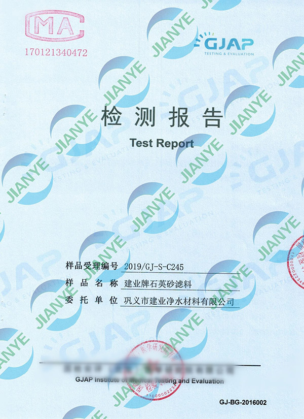 2019ʯӢɰ�z�y(c��)��(b��o)��