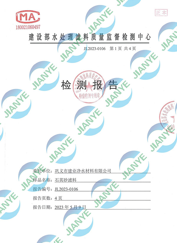 ʯӢɰ���O(sh��)���˜�0.95