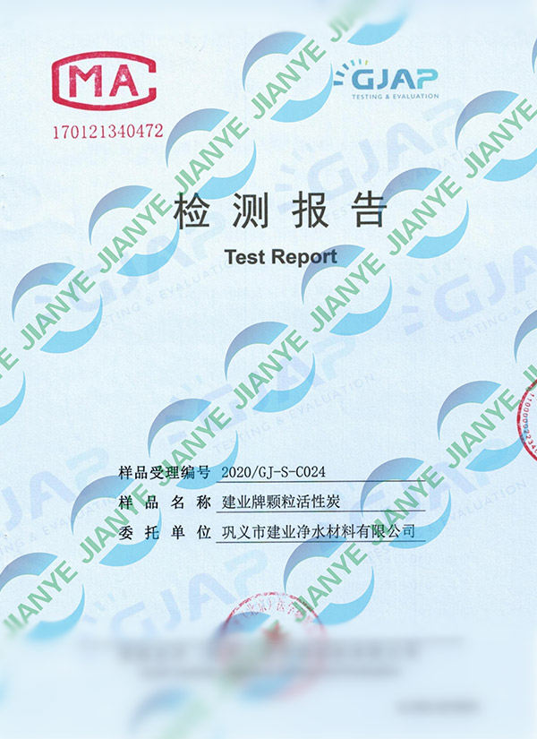 2020�����̿�������z�y(c��)��(b��o)�桾���I(y��)��ˮ��