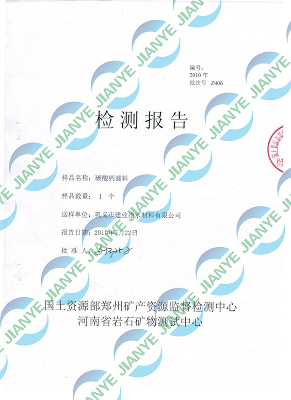 �����YԴ�ֵV�a(ch��n)�YԴ�O(ji��n)���֙z�y���