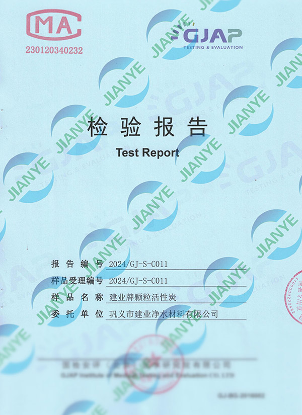 2024Ҭ������̿�������z�y(c��)��(b��o)��